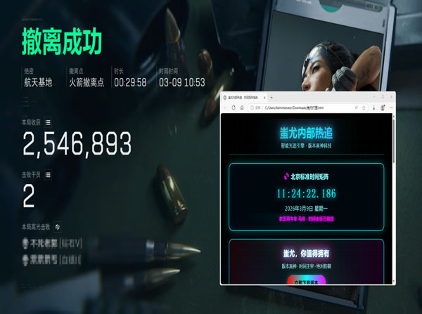 三角洲辅助提升掉率软件效果